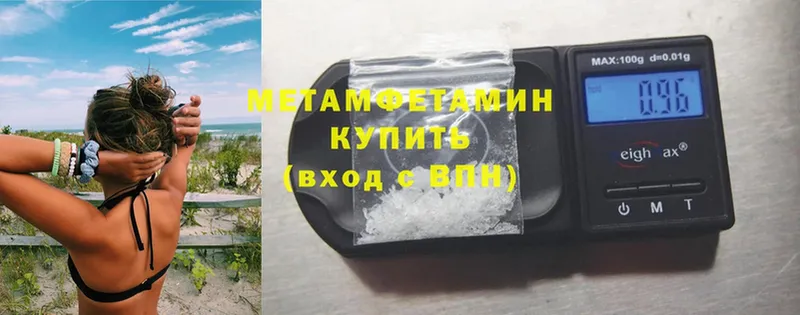 Продажа наркотиков Покровск Альфа ПВП  МЕТАМФЕТАМИН  Cocaine  Меф  ГАШИШ  Бошки Шишки  Галлюциногенные грибы 